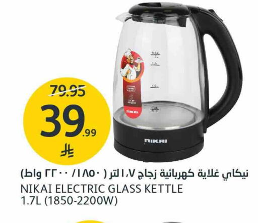 available at AlJazera Shopping Center in KSA, Saudi Arabia, Saudi - Riyadh