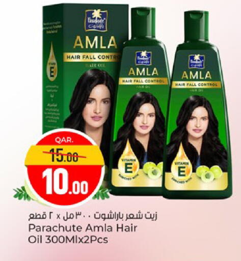 available at Paris Hypermarket in Qatar - Al-Shahaniya