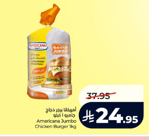 available at LULU Hypermarket in KSA, Saudi Arabia, Saudi - Hafar Al Batin