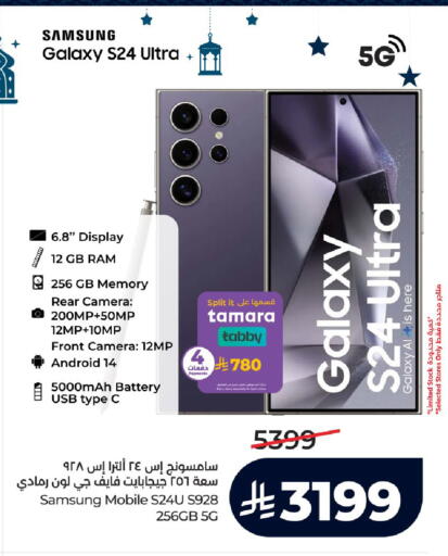 available at لولو هايبرماركت in مملكة العربية السعودية, السعودية, سعودية - حائل‎