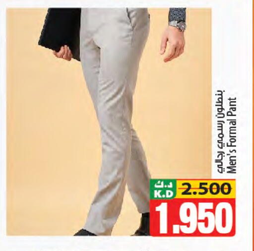 Mango available at مانجو هايبرماركت in الكويت - محافظة الجهراء