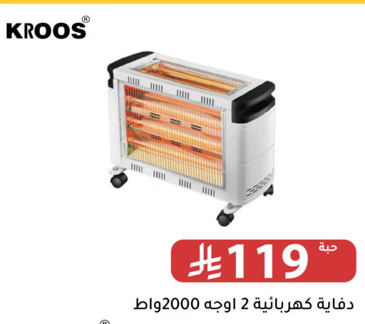 available at Family Discount in KSA, Saudi Arabia, Saudi - Riyadh