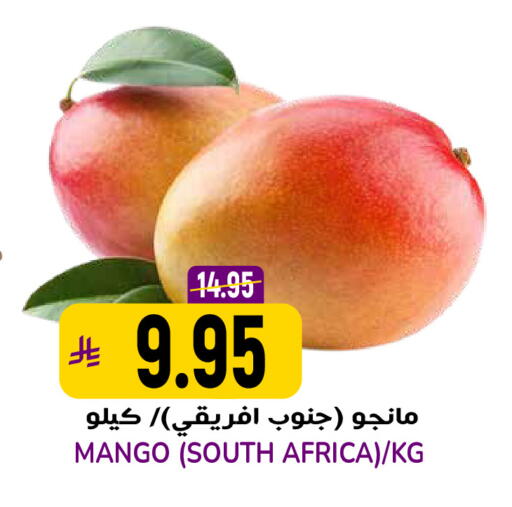 Mango from South Africa available at Grand Hyper in KSA, Saudi Arabia, Saudi - Riyadh