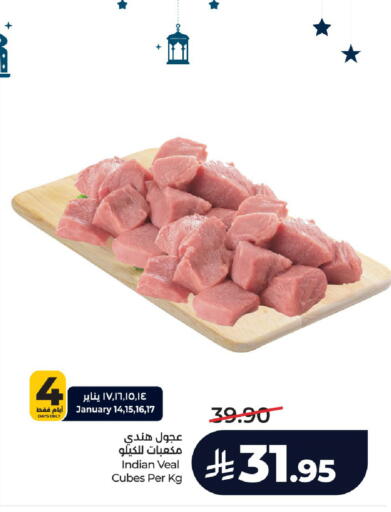 available at لولو هايبرماركت in مملكة العربية السعودية, السعودية, سعودية - الرياض