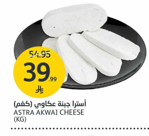 available at مركز الجزيرة للتسوق in مملكة العربية السعودية, السعودية, سعودية - الرياض