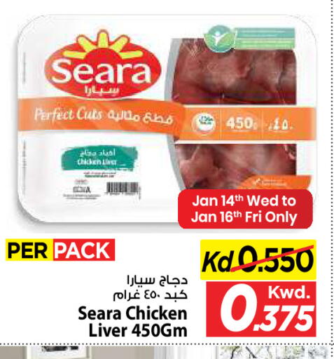 available at مارك & سايف in الكويت - محافظة الأحمدي