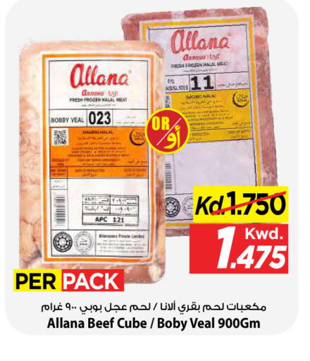 available at مارك & سايف in الكويت - محافظة الأحمدي