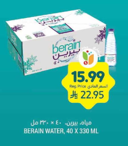 available at Tamimi Market in KSA, Saudi Arabia, Saudi - Khafji