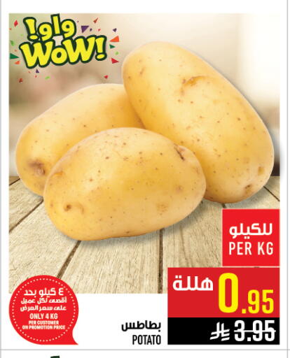 Potato available at Abraj Hypermarket in KSA, Saudi Arabia, Saudi - Mecca