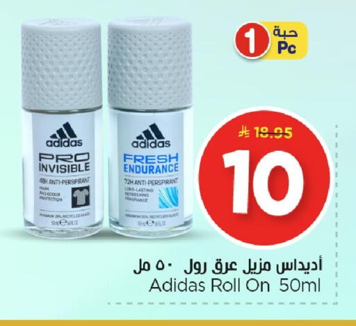 available at Nesto in KSA, Saudi Arabia, Saudi - Jubail