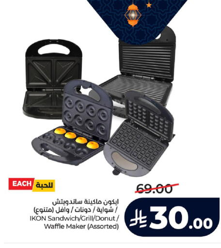 available at LULU Hypermarket in KSA, Saudi Arabia, Saudi - Al Hasa