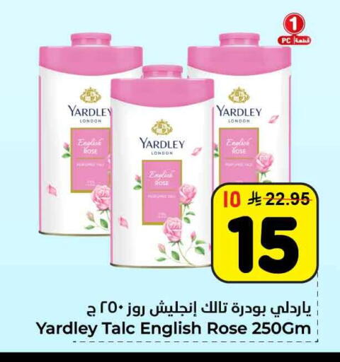 available at هايبر الوفاء in مملكة العربية السعودية, السعودية, سعودية - مكة المكرمة