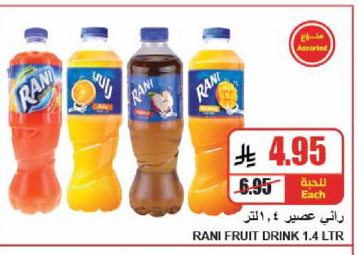 available at A Market in KSA, Saudi Arabia, Saudi - Riyadh