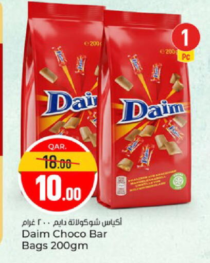 available at باريس هايبرماركت in قطر - الدوحة