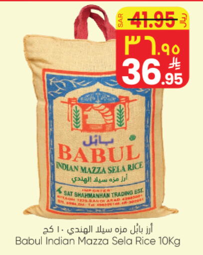 available at ستي فلاور in مملكة العربية السعودية, السعودية, سعودية - نجران