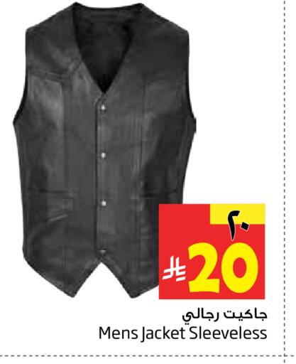 available at Layan Hyper in KSA, Saudi Arabia, Saudi - Dammam