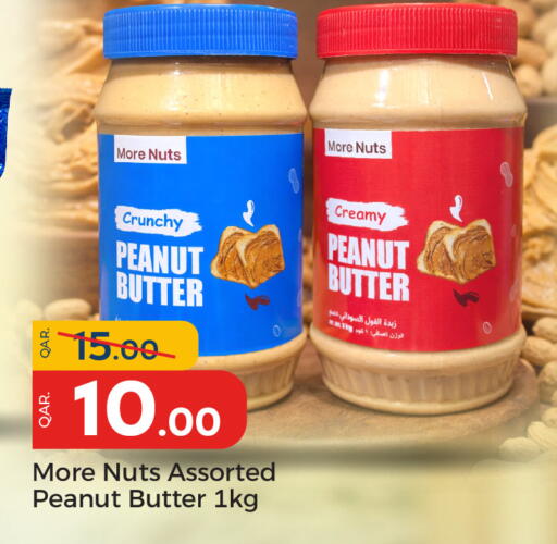 available at باريس هايبرماركت in قطر - الدوحة