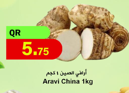 available at Ahla Mart in Qatar - Al Khor