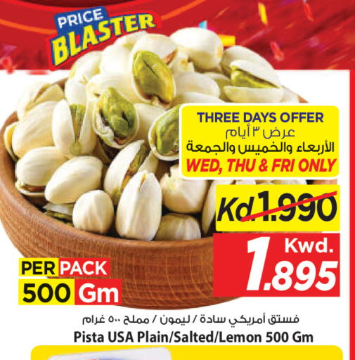 Lemon available at Mark & Save in Kuwait - Kuwait City