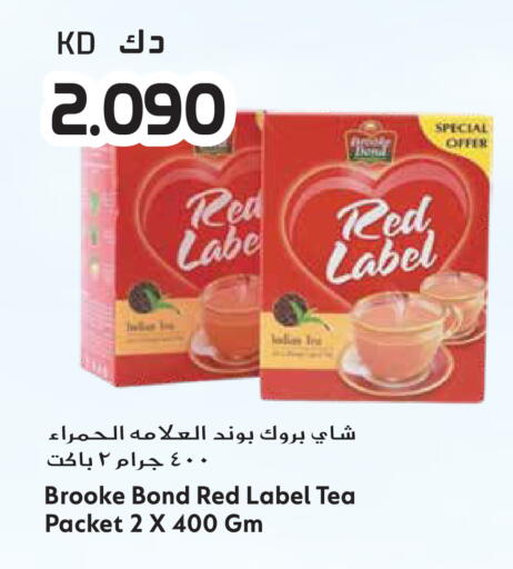 available at Grand Hyper in Kuwait - Ahmadi Governorate