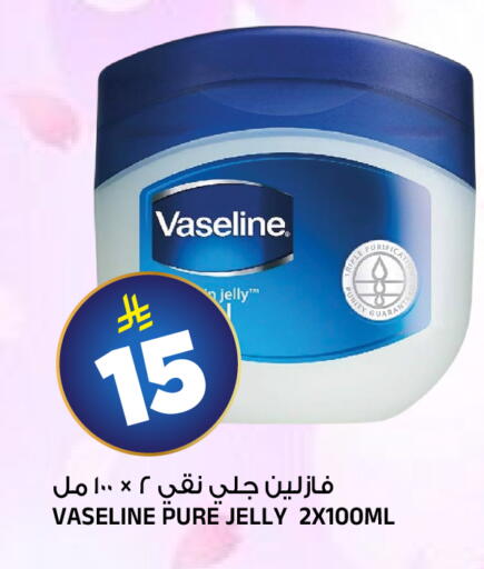 available at Al Madina Hypermarket in KSA, Saudi Arabia, Saudi - Riyadh