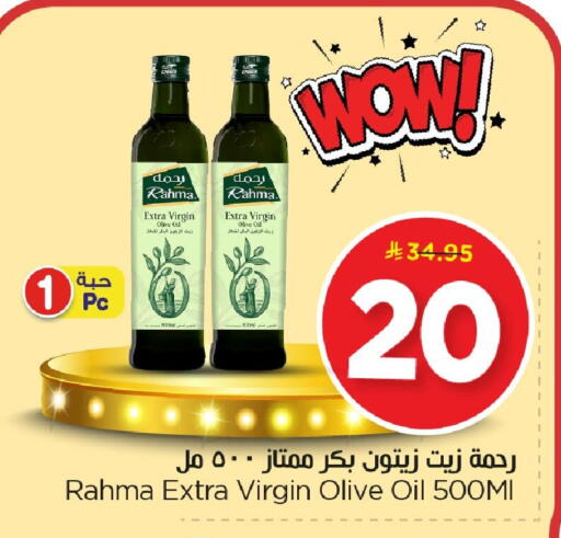 available at نستو in مملكة العربية السعودية, السعودية, سعودية - الجبيل‎