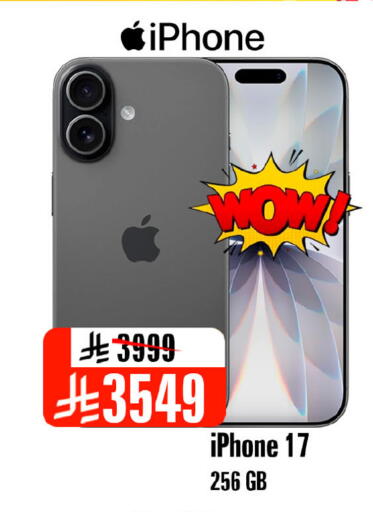 available at Al Madina Hypermarket in KSA, Saudi Arabia, Saudi - Riyadh