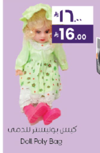 available at City Flower in KSA, Saudi Arabia, Saudi - Najran