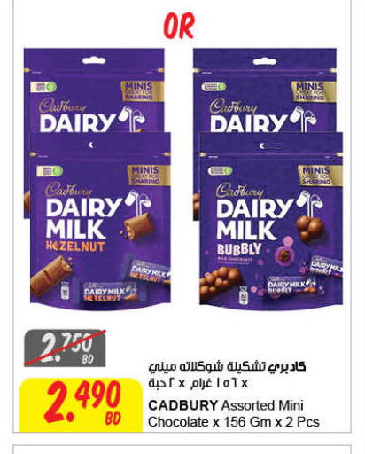 available at مركز سلطان in البحرين