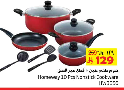 available at Layan Hyper in KSA, Saudi Arabia, Saudi - Al Khobar