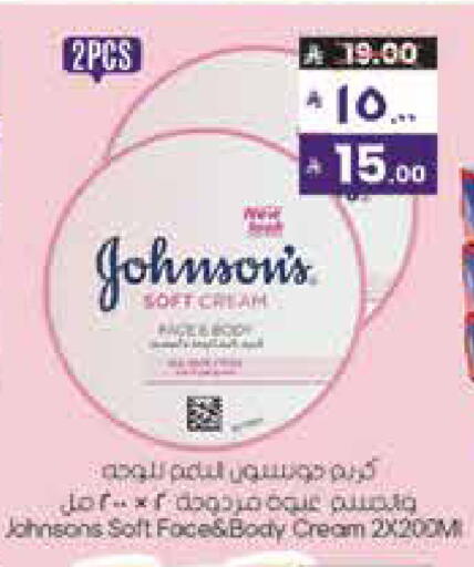 available at ستي فلاور in مملكة العربية السعودية, السعودية, سعودية - الجبيل‎