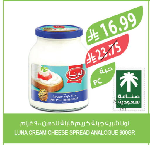 available at المزرعة in مملكة العربية السعودية, السعودية, سعودية - الخفجي