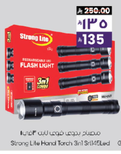 available at ستي فلاور in مملكة العربية السعودية, السعودية, سعودية - حائل‎