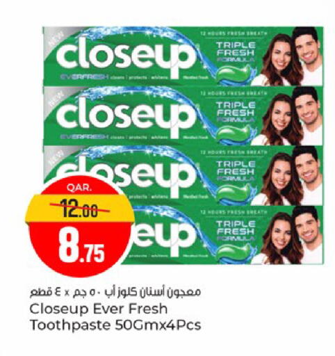 available at باريس هايبرماركت in قطر - الدوحة