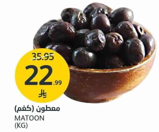 available at مركز الجزيرة للتسوق in مملكة العربية السعودية, السعودية, سعودية - الرياض