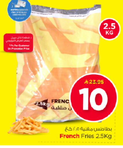 available at Nesto in KSA, Saudi Arabia, Saudi - Al Majmaah