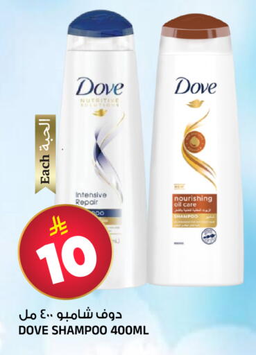 available at Al Madina Hypermarket in KSA, Saudi Arabia, Saudi - Riyadh