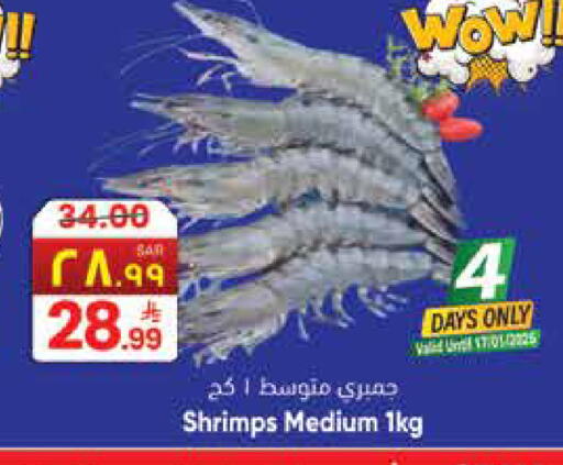 available at ستي فلاور in مملكة العربية السعودية, السعودية, سعودية - الجبيل‎
