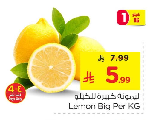 Lemon available at Nesto in KSA, Saudi Arabia, Saudi - Al Hasa