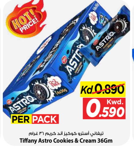 available at Mark & Save in Kuwait - Kuwait City