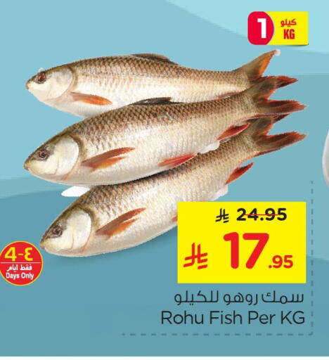 available at Nesto in KSA, Saudi Arabia, Saudi - Dammam