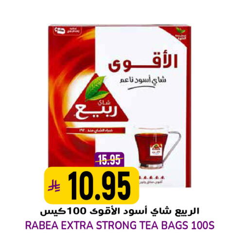 available at Grand Hyper in KSA, Saudi Arabia, Saudi - Riyadh