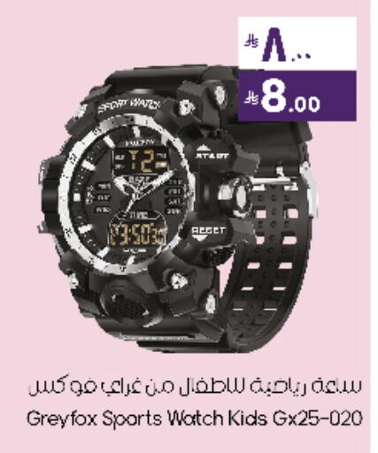 available at City Flower in KSA, Saudi Arabia, Saudi - Sakaka