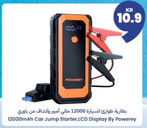 available at Taw9eel.com in Kuwait - Kuwait City