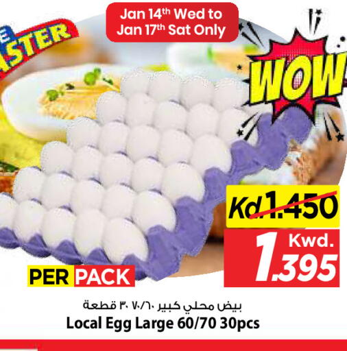 available at مارك & سايف in الكويت - مدينة الكويت