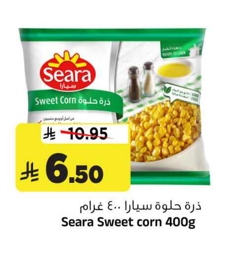 available at Al Madina Hypermarket in KSA, Saudi Arabia, Saudi - Riyadh