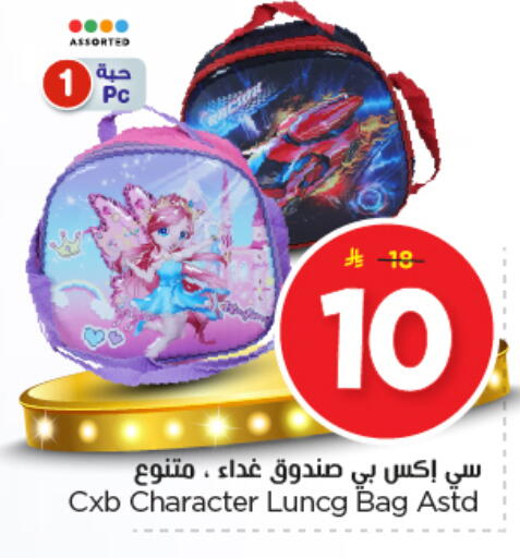 available at Nesto in KSA, Saudi Arabia, Saudi - Buraidah