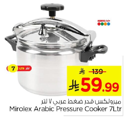 available at Nesto in KSA, Saudi Arabia, Saudi - Al Hasa
