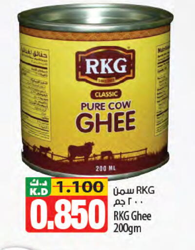 Mango available at Mango Hypermarket  in Kuwait - Kuwait City