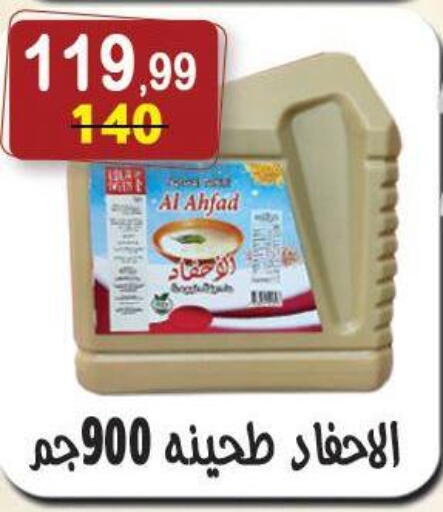 available at Hyper Eagle in Egypt - Cairo